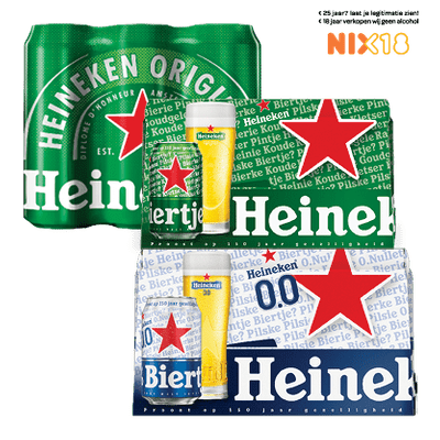 Heineken Pilsener, Silver of 0.0